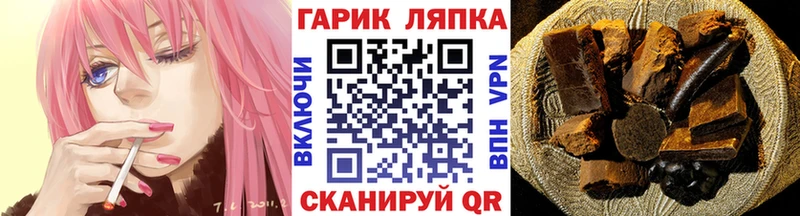 Магазин наркотиков Кумертау Кокаин Гашиш МАРИХУАНА