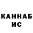 ГАШ hashish Nastya Zar