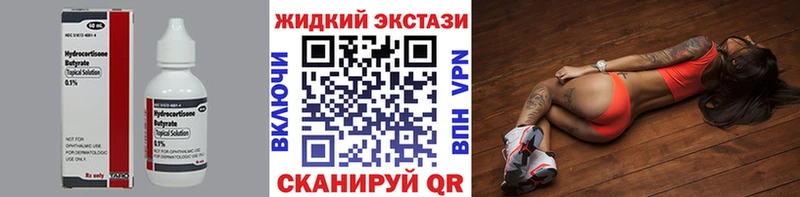 купить  цена  Кумертау  Бутират BDO 