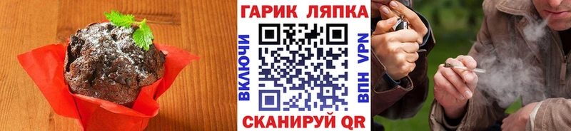 Еда ТГК конопля  Кумертау 