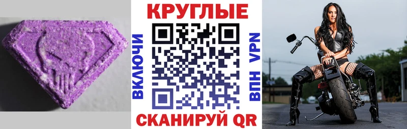 продажа наркотиков  Кумертау  Ecstasy Punisher 