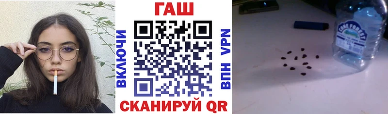 наркота  кракен ссылки  ГАШ убойный  Кумертау 