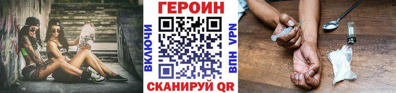 Героин афганец  хочу наркоту  Кумертау 