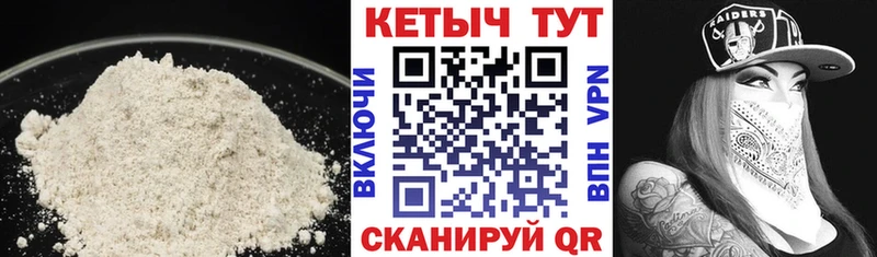 купить наркотики сайты  Кумертау  КЕТАМИН ketamine 