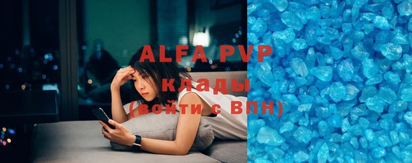 apvp Красноперекопск