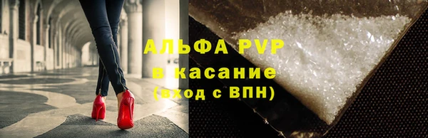 герыч Краснослободск