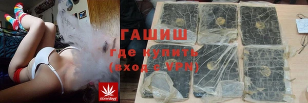мефедрон мука Куйбышев