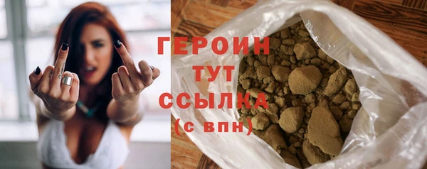 герыч Краснослободск