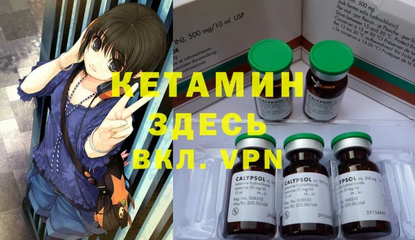 амфетамин Кодинск