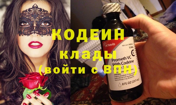 мяу мяу мука Краснотурьинск