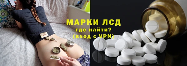 герыч Краснослободск