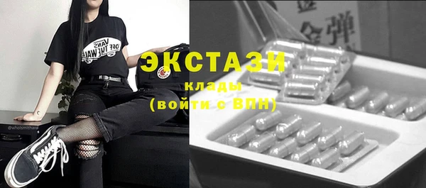 мефедрон мука Куйбышев