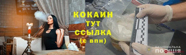мяу мяу мука Краснотурьинск