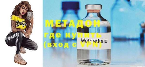 мефедрон мука Куйбышев