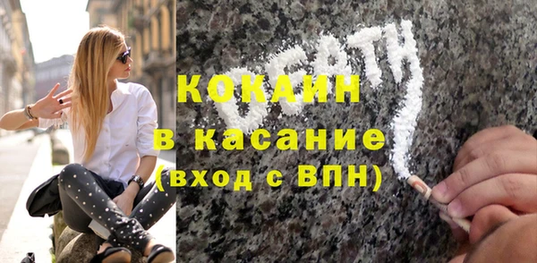 мяу мяу мука Краснотурьинск