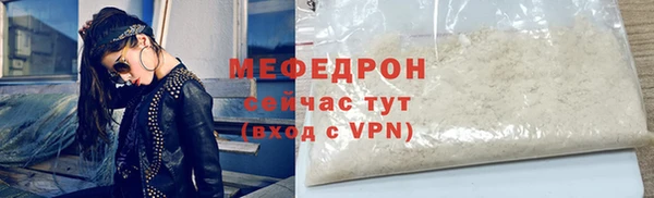 мяу мяу мука Краснотурьинск