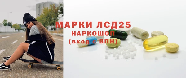 герыч Краснослободск