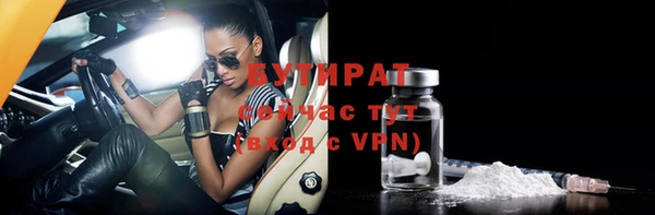 apvp Красноперекопск