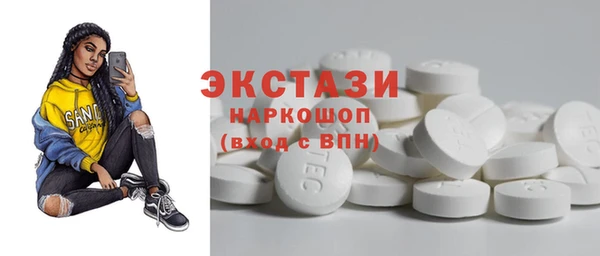 герыч Краснослободск