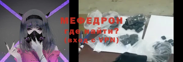 герыч Краснослободск