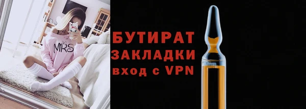 мяу мяу мука Краснотурьинск