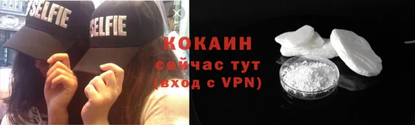 герыч Краснослободск