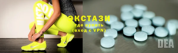 мяу мяу мука Краснотурьинск