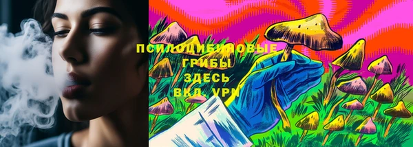 мефедрон мука Куйбышев