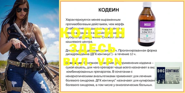 герыч Краснослободск