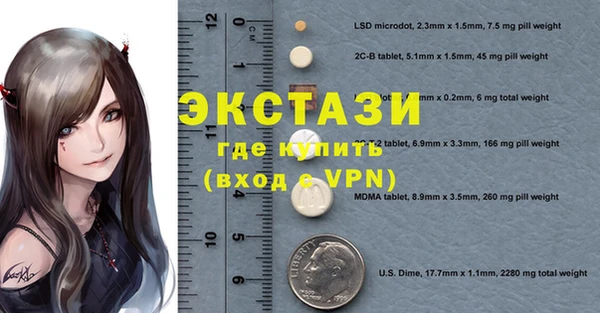 мяу мяу мука Краснотурьинск