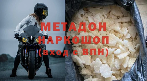герыч Краснослободск