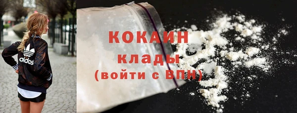 мефедрон мука Куйбышев