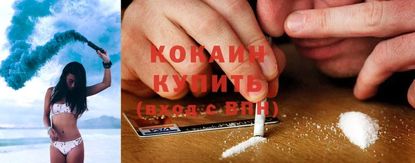 прущий лед Осинники