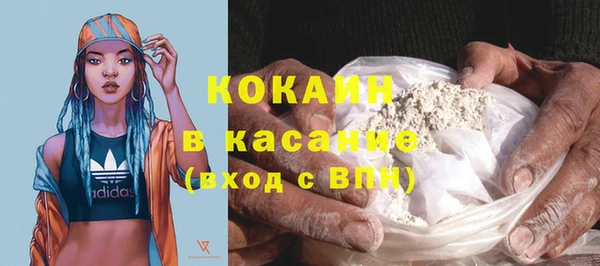 мяу мяу мука Краснотурьинск