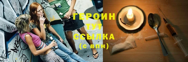 apvp Красноперекопск
