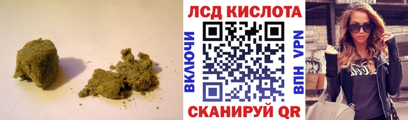 нарко площадка клад  Кумертау  LSD-25 экстази кислота  omg ТОР 