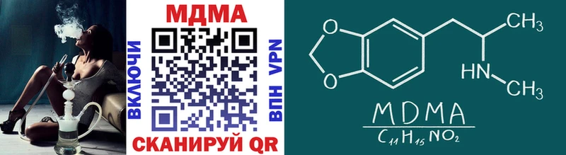 где найти   Кумертау  МДМА молли 