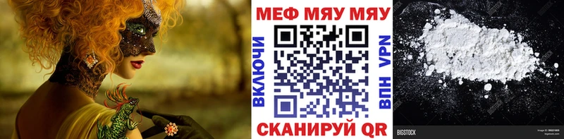 МЕФ  Кумертау