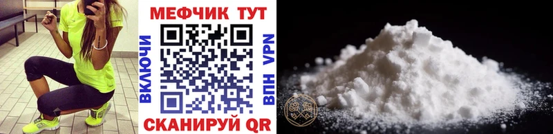 дарнет шоп гидра вход МЕФ мяу мяу Кумертау