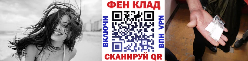 МЕТАМФЕТАМИН кристалл  Кумертау 