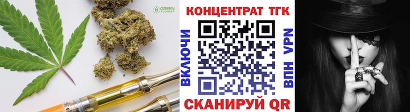 ТГК гашишное масло  ссылка на мегу   Кумертау 