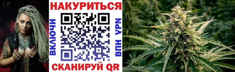 МАРИХУАНА гибрид  что такое наркотик  Кумертау 